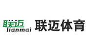 長沙聯邁體育設施有限公司 長沙聯邁體育設施有限公司